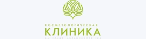 Косметологическая клиника